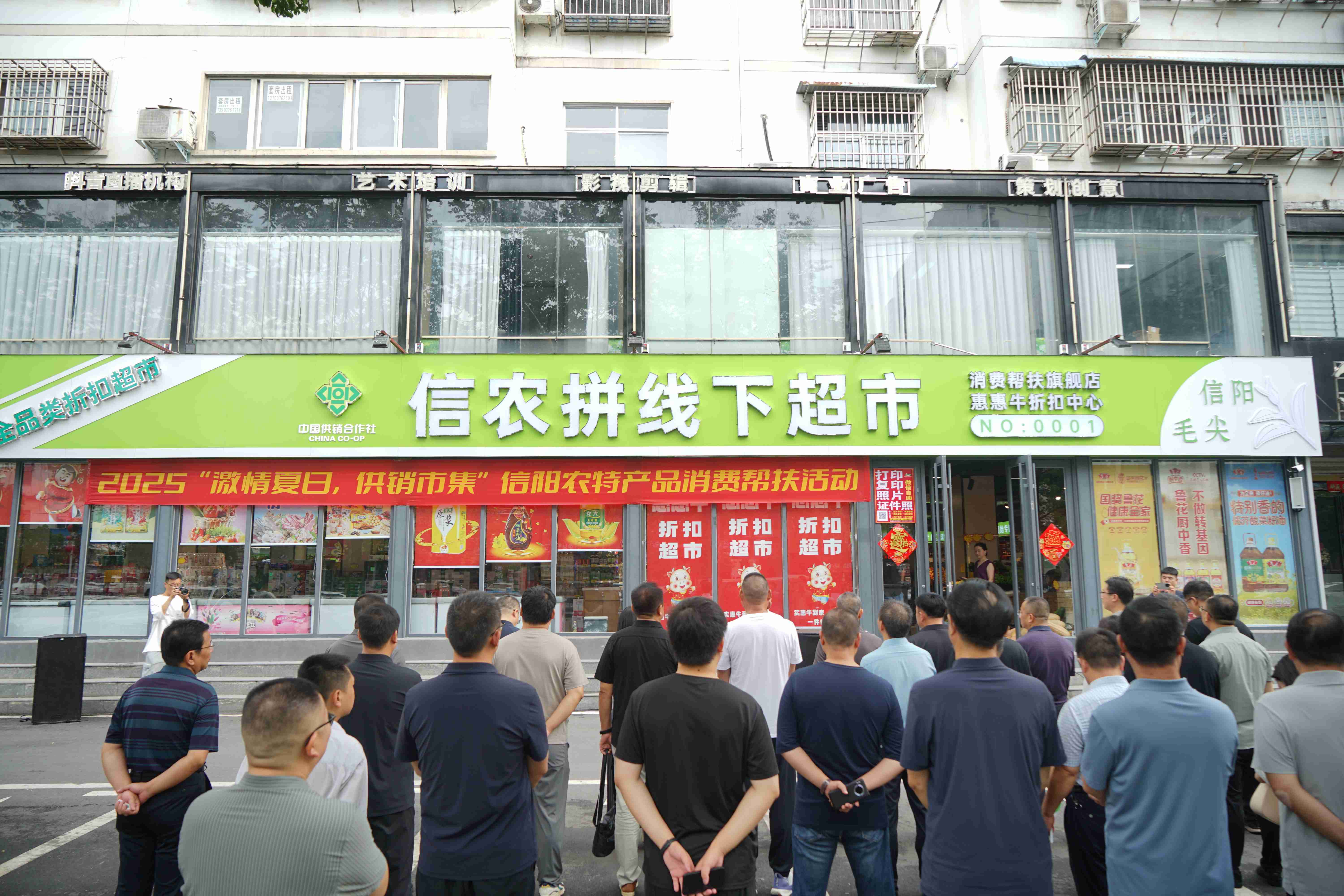 市供销社“激情夏日•供销市集”活动火热开启