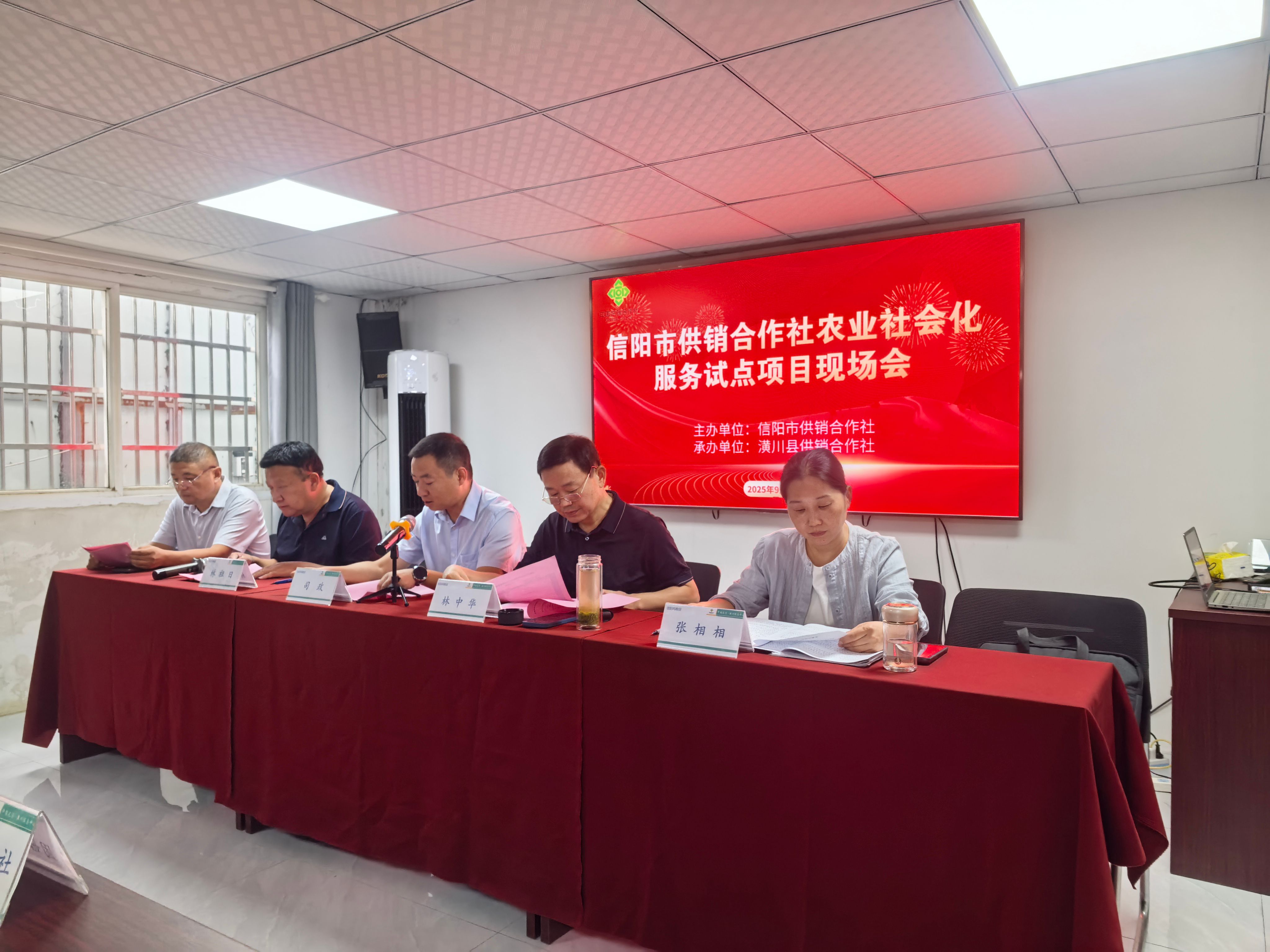信阳市供销合作社农业社会化服务现场会在潢川召开