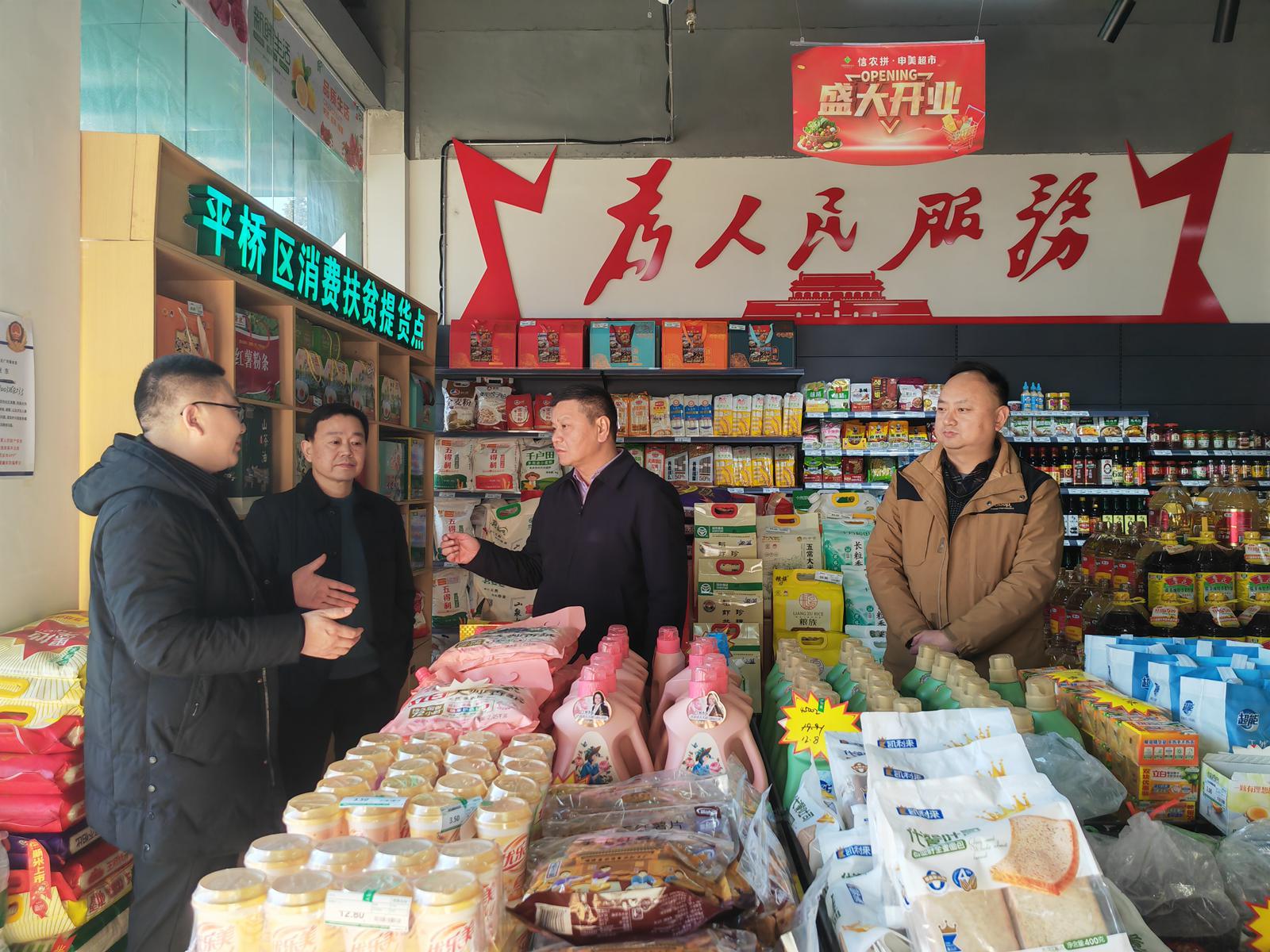 市供销社调研组深入县区供销社开展调研